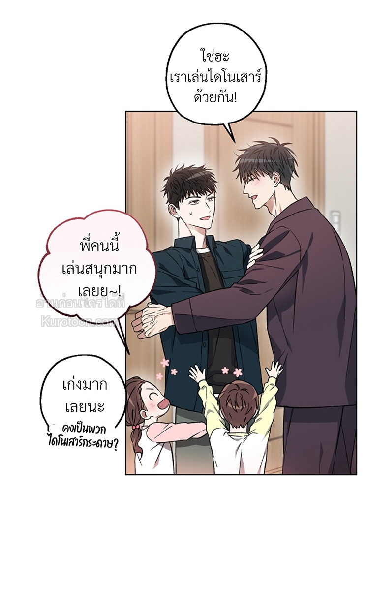หน้า 52